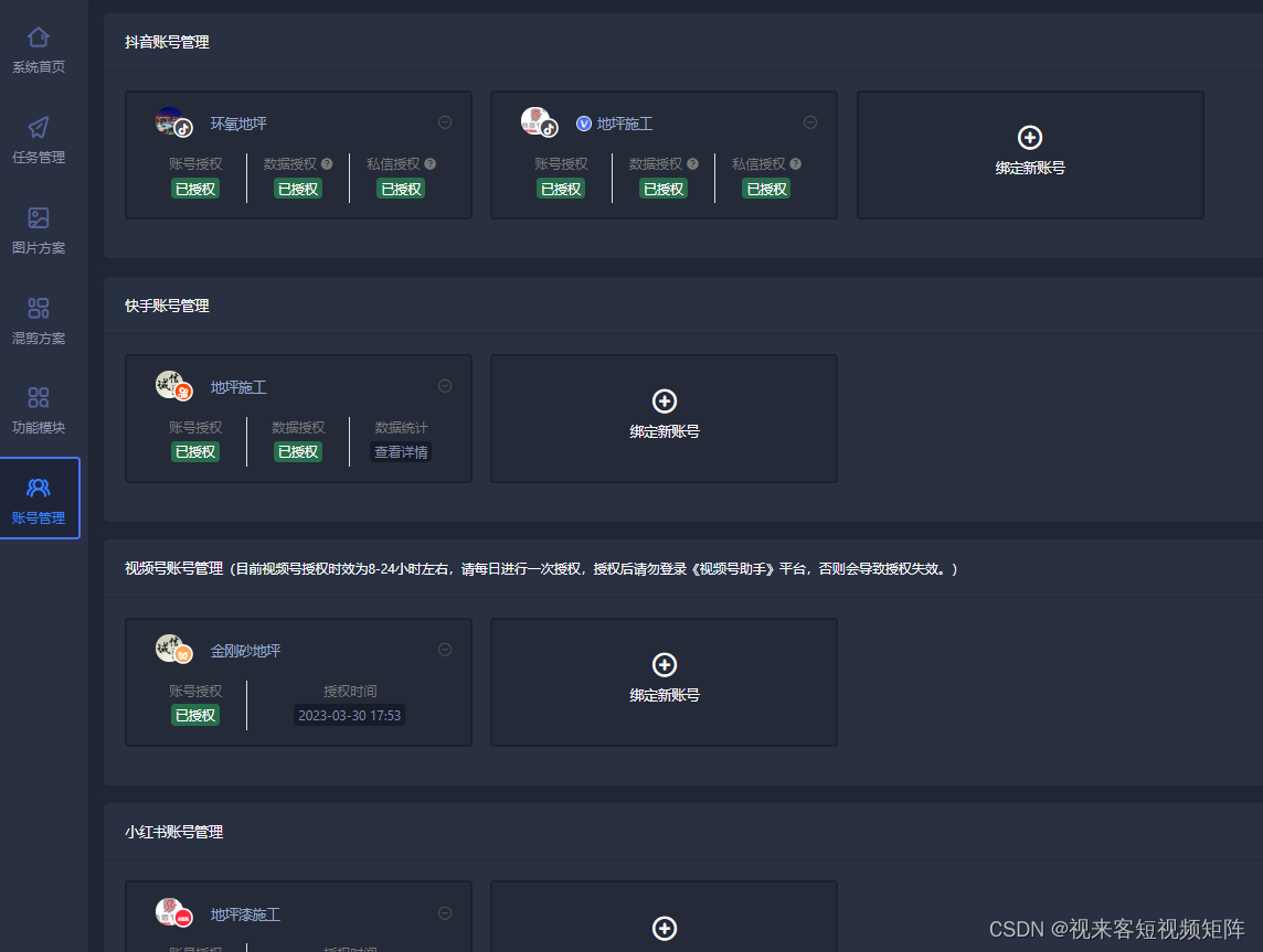 视频怎么提高曝光率 375e4ef6423541cd98a94328b82eac60.png