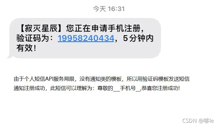 watermark,type_ZHJvaWRzYW5zZmFsbGJhY2s,shadow_50,text_Q1NETiBA5ZOGbGU=,size_20,color_FFFFFF,t_70,g_se,x_16