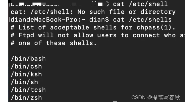 shell的分类_shell分类-CSDN博客