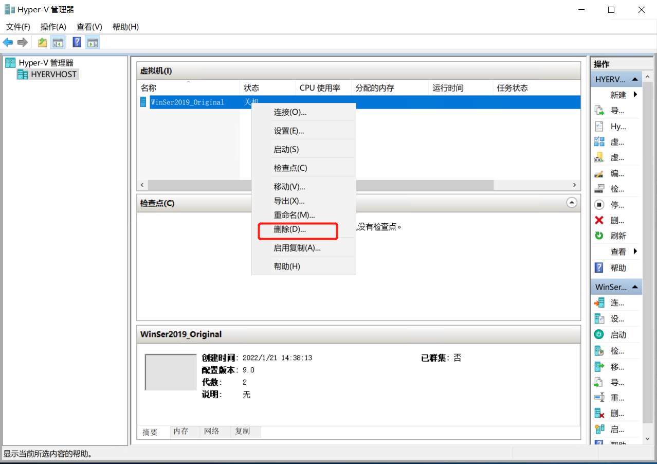 【DELL Power edge R730XD安装Windows Server 2019 HyperV之二】_microsoft network adapter multiplexor