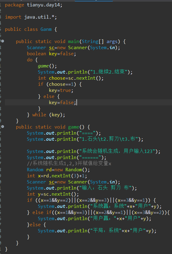 如何自己编写一个游戏 watermark,type_ZHJvaWRzYW5zZmFsbGJhY2s,shadow_50,text_Q1NETiBA6ICB5biI6K-06L-H5L2g5Lya54ix5oiR55qE,size_11,color_FFFFFF,t_70,g_se,x_16