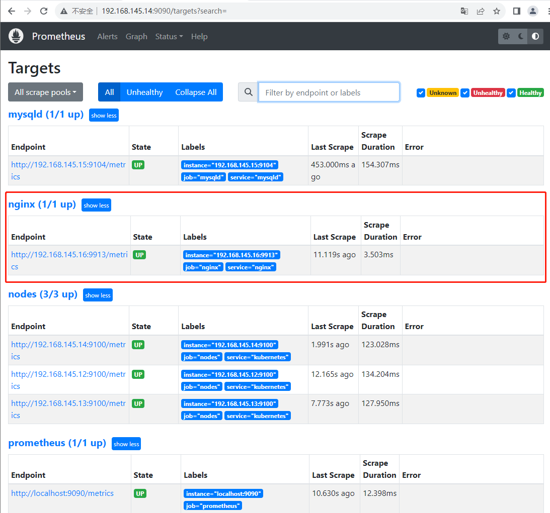 【Kubernetes】Kubernetes的监控工具Promethues