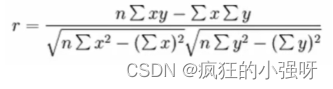 机器学习框架sklearn之特征降维