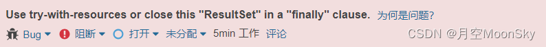 代码评审——程序中流、连接等关闭问题