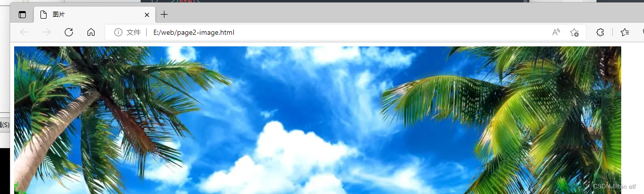 html--图片的链接使用_html图片链接-CSDN博客