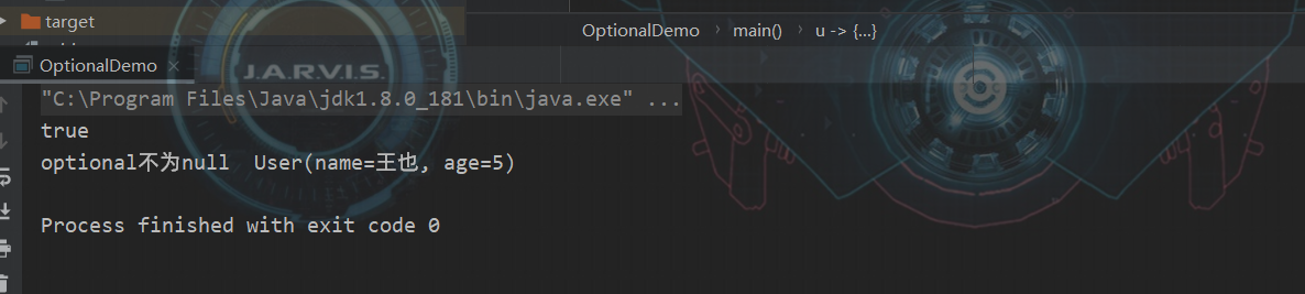 Java 8特性之Optional详解