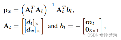 【公式详解】【优秀论文解读】EDPLVO: Efficient Direct Point-Line Visual Odometry-小白菜博客