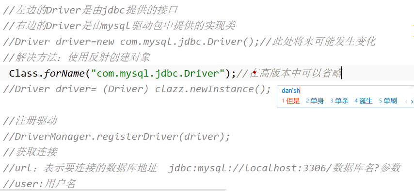 数据库JDBC(Java DataBase Connectivity)--＞三层架构_jdbc属于什么架构-CSDN博客