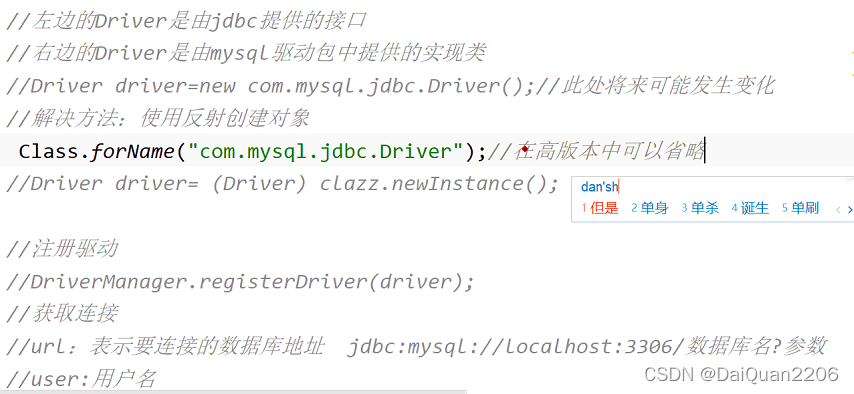 数据库JDBC(Java DataBase Connectivity)-->三层架构_jdbc属于什么架构-CSDN博客