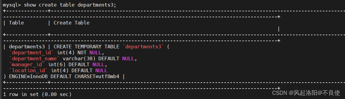 mysql查看引擎、默认引擎、表引擎