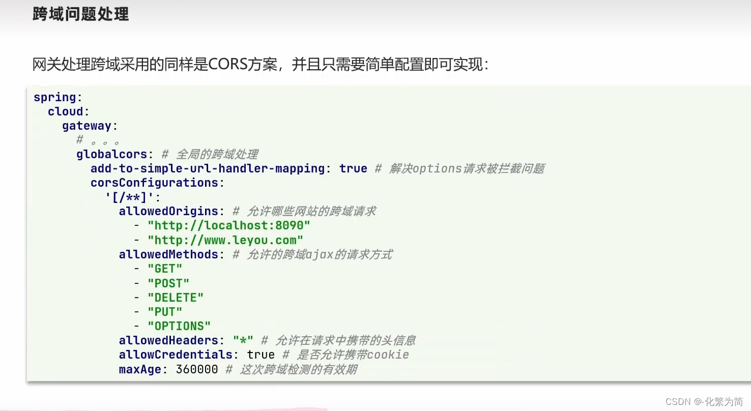 [外链图片转存失败,源站可能有防盗链机制,建议将图片保存下来直接上传(img-YeRM6Lp6-1688347828556)(C:\Users\25817\AppData\Roaming\Typora\typora-user-images\image-20230303205629417.png)]