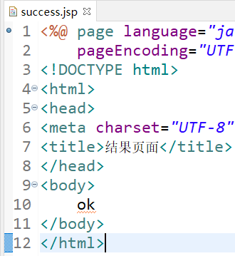 解决类路径下没有tomcat的问题以及The superclass “javax.servlet.http.HttpServlet“ was not found的问题