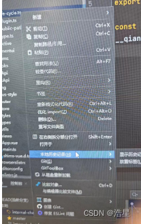 vscode中git的使用，以及与webstorm中git的使用对比