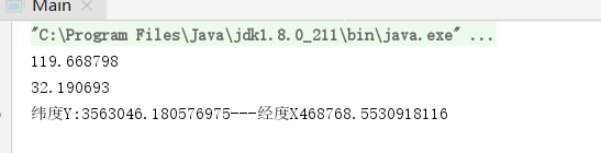 wgs84坐标系转化为中国大地坐标CGCS2000 / 3-degree Gauss-Kruger CM 120E