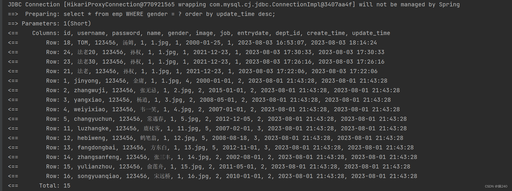 MyBatis-动态SQL-if and where