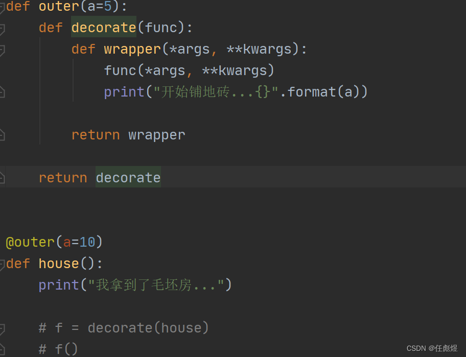 Python装饰器（包装函数、拦截函数）