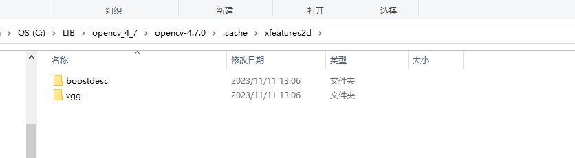 Visual Studio 2019下编译OpenCV 4.7 与OpenCV 4.7 contrib