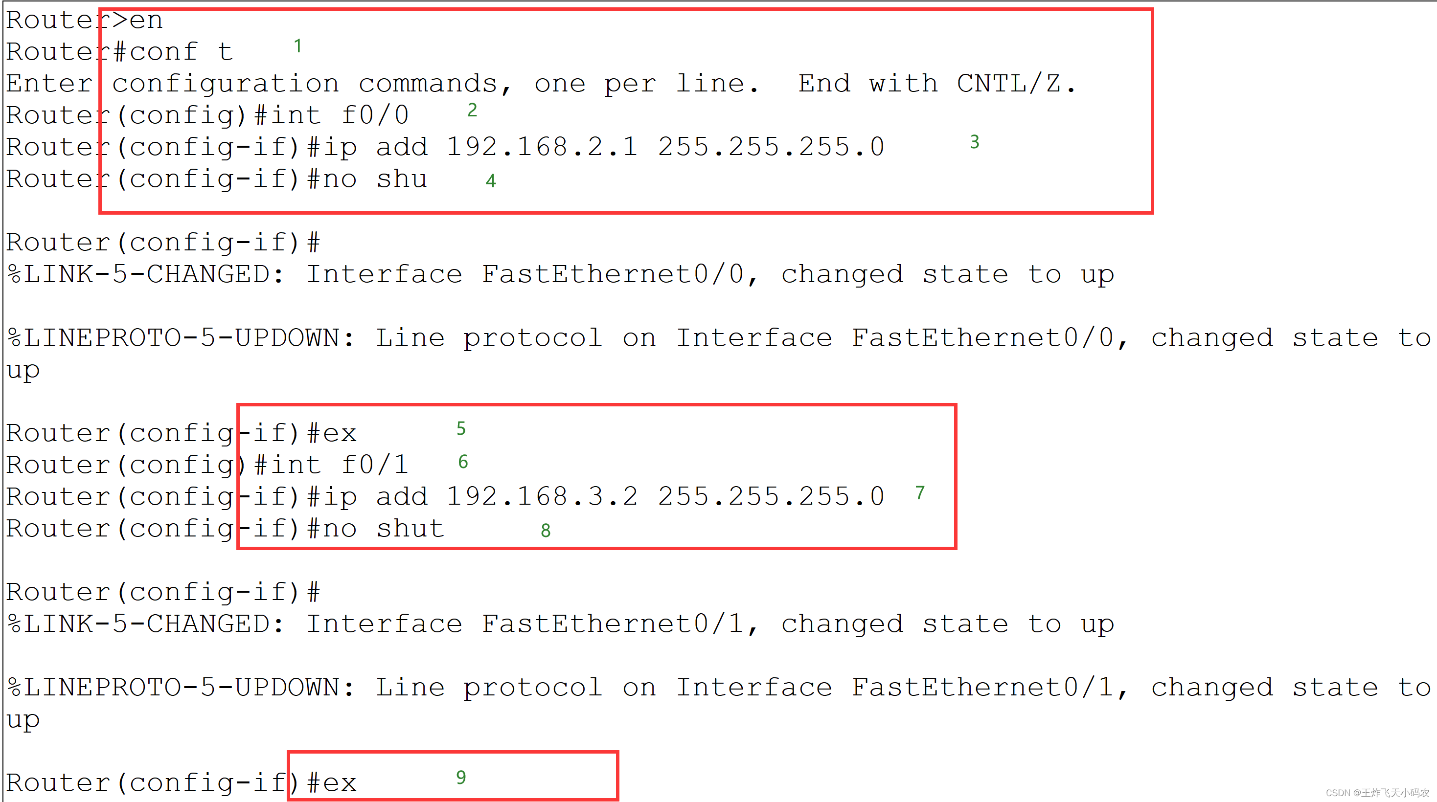 企业网络搭建与应用——项目三 路由器的配置与管理