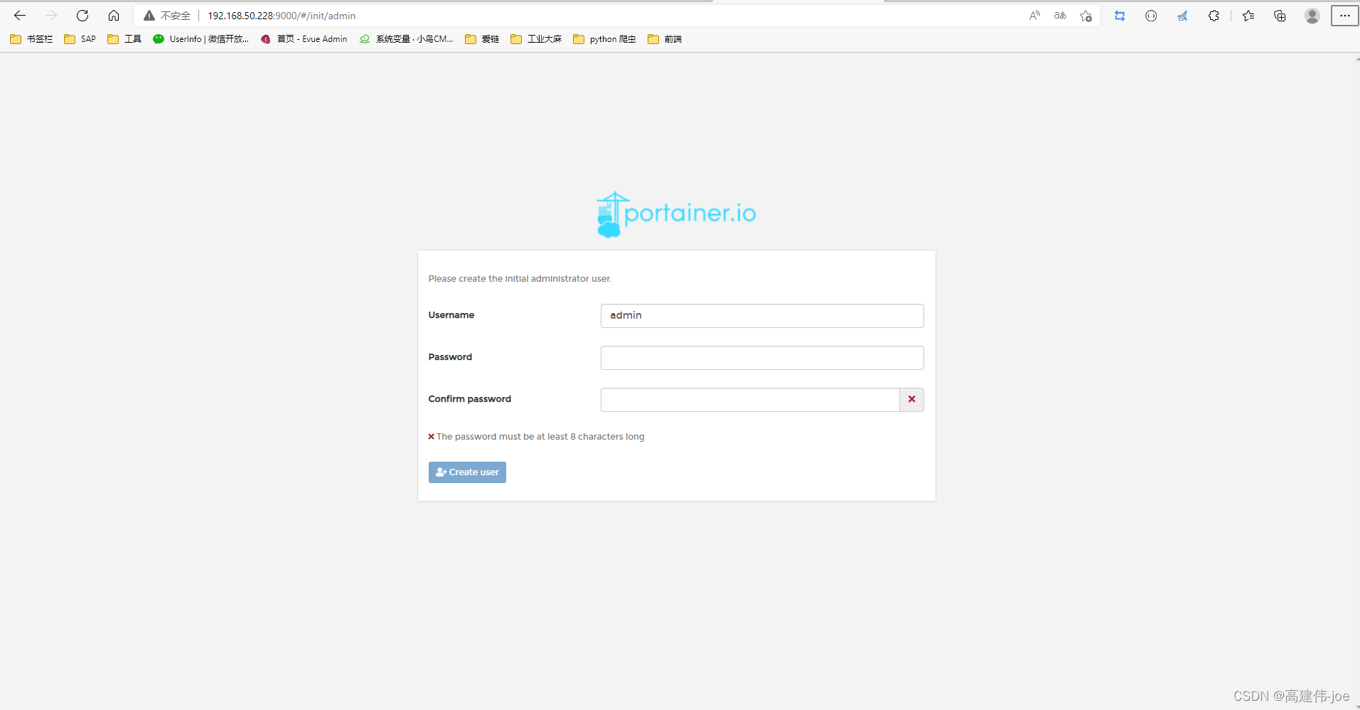 portainer