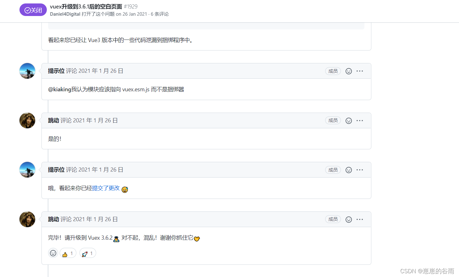 github 上的解决方案