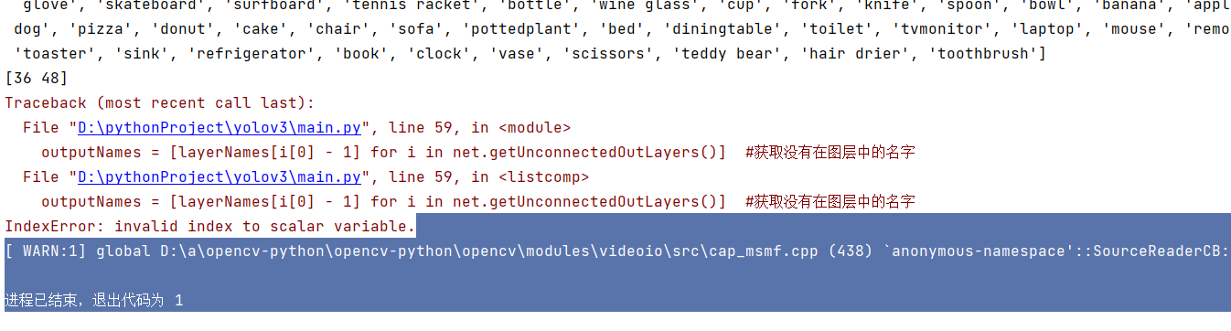 Opencv调用Yolov3模型出现有Invalid Index To Scalar Variable .提示，如何解决？_奔跑的辣椒大神的博客-Csdn博客