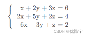 线性代数学习-1