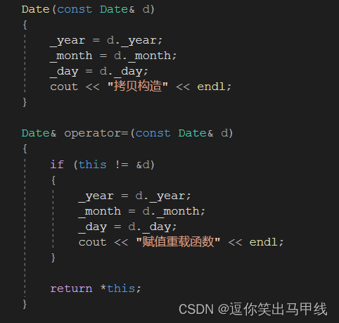 机械转码日记【14】C++运算符重载的应用——实现一个日期类计算器