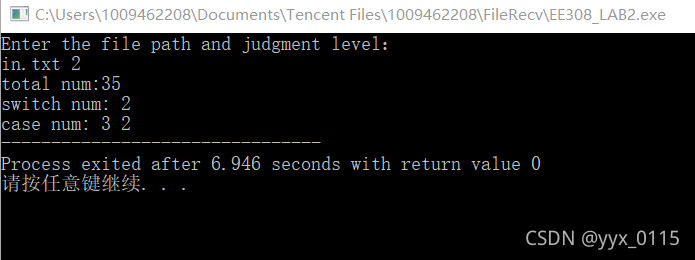 请添加图片描述