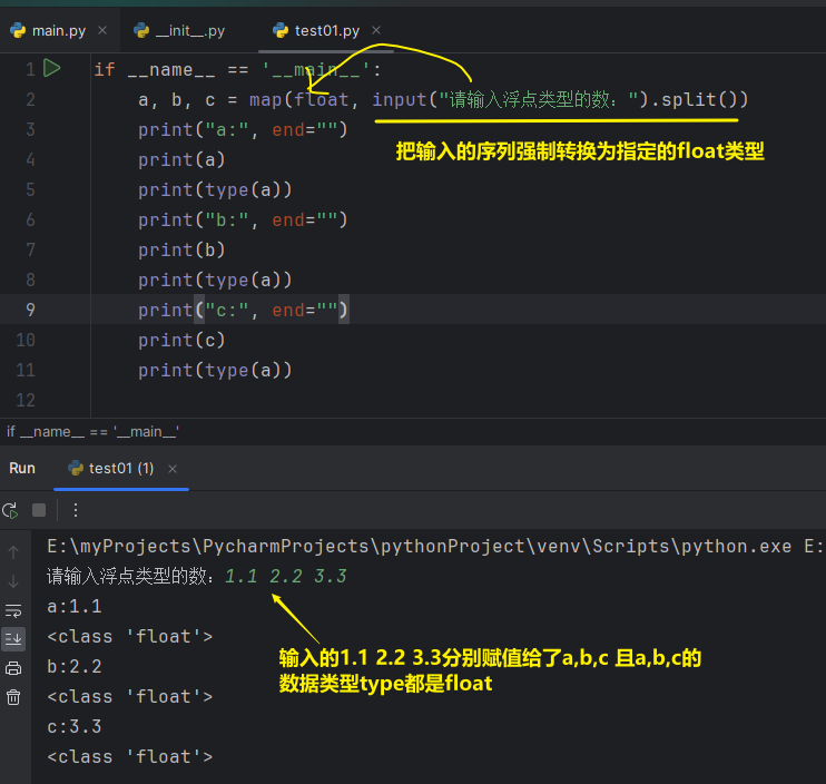 Python教程总结版