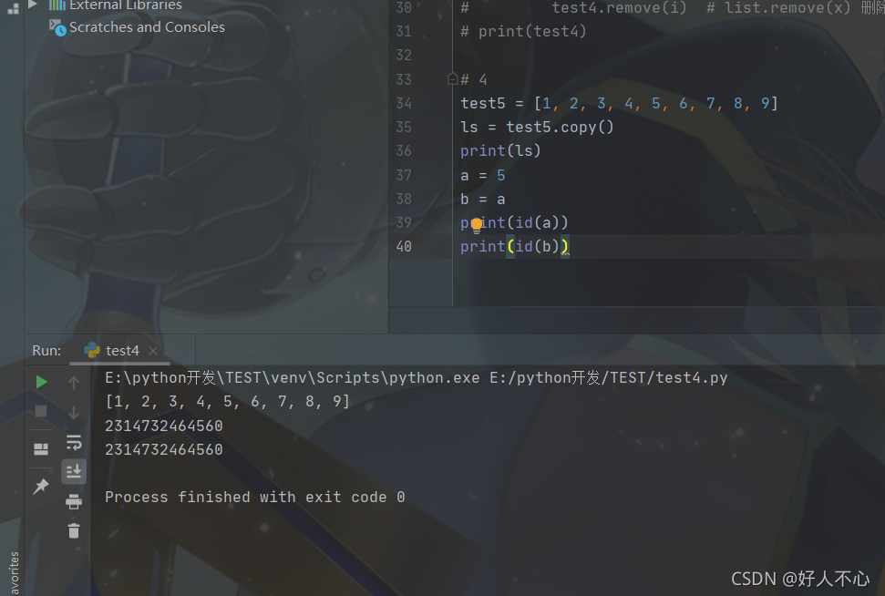 python怎么查看一个变量的id_怎么知道一个变量的id-CSDN博客