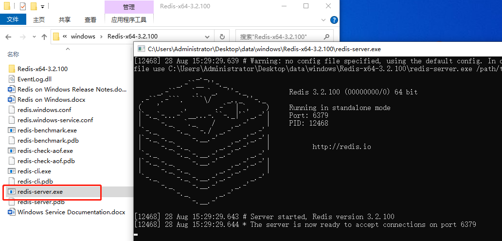 redis 下载、启动 windows环境