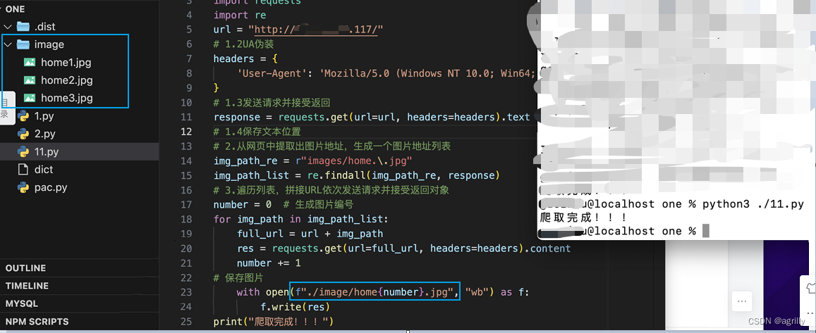 python网页爬虫代码+过程_网络爬虫python代码-CSDN博客
