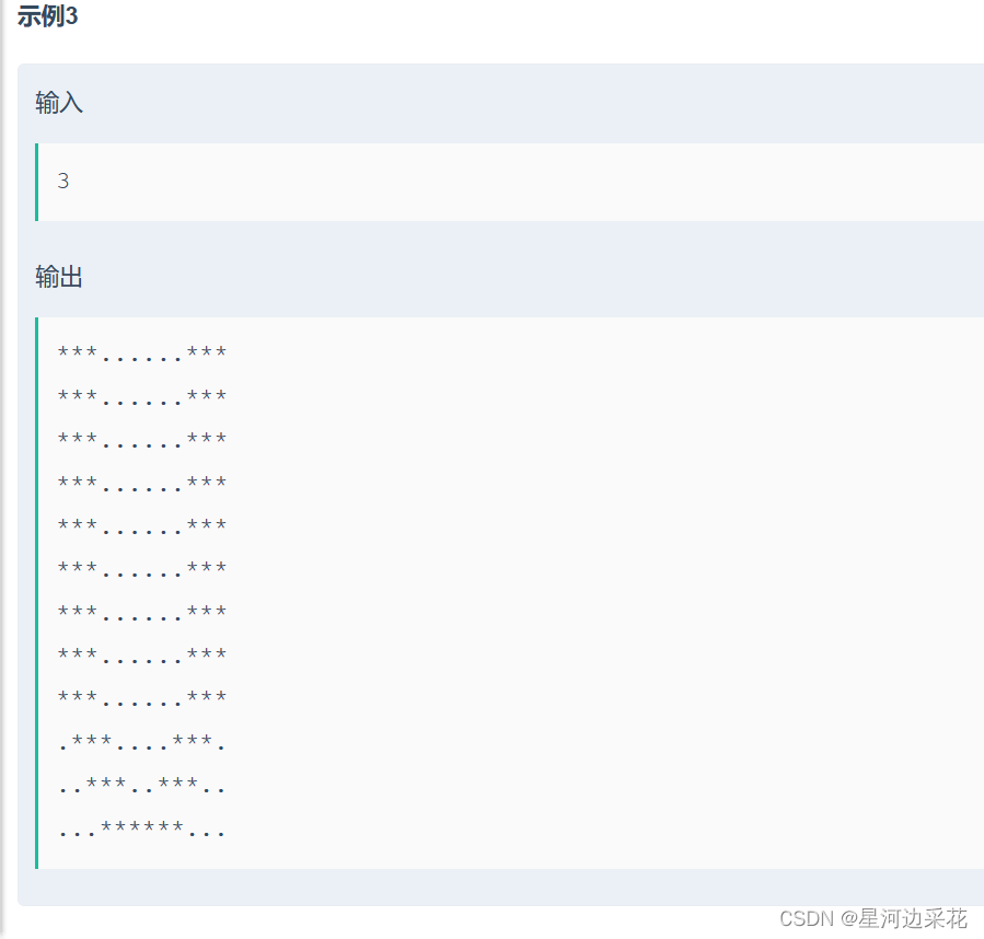 游游画U（秒用c++ string函数）