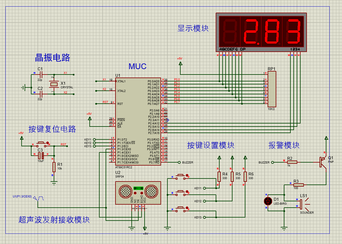 51单片机超声波测距和报警+Proteus仿真