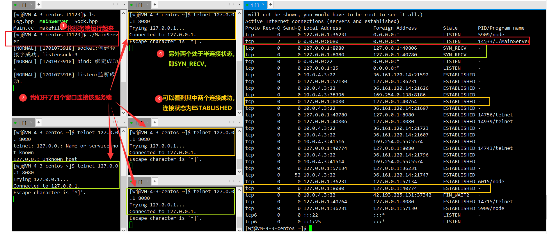 【ONE·Linux || 网络基础（四）】