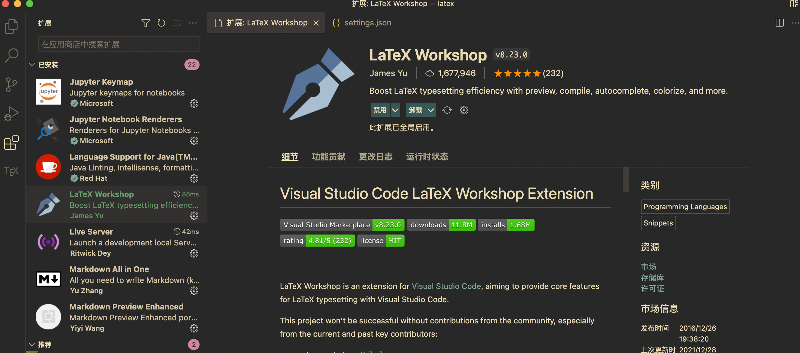 LaTeX (Overleaf) writing notes - Programmer Sought