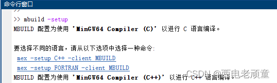 配置MBUILD选项