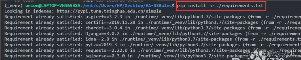 如何快速安装python第三方包之requirements.txt_安装requirements.txt太慢怎么办-CSDN博客