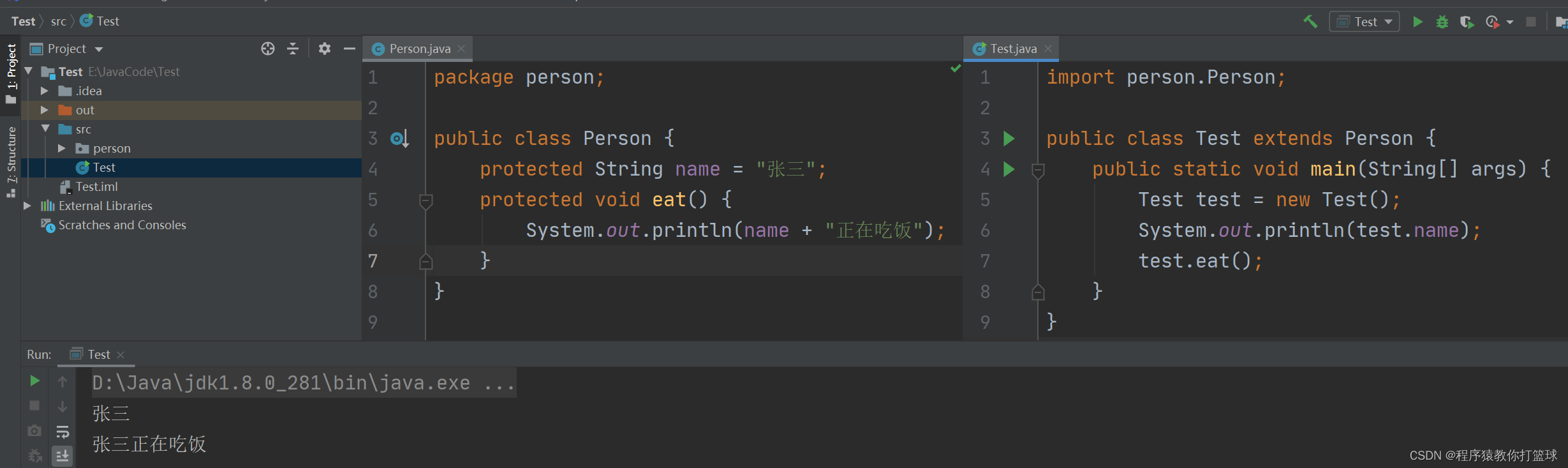 【Java SE】继承的详解