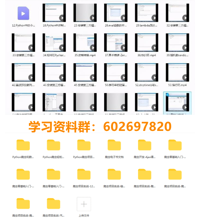 5分钟就能完成的5个Python小项目，赶紧拿去玩玩吧