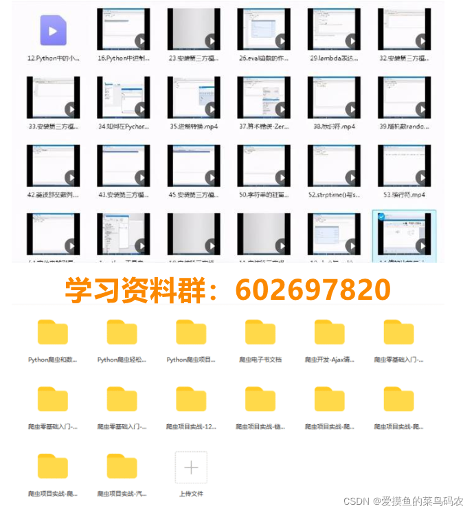 5分钟就能完成的5个Python小项目,赶紧拿去玩玩吧