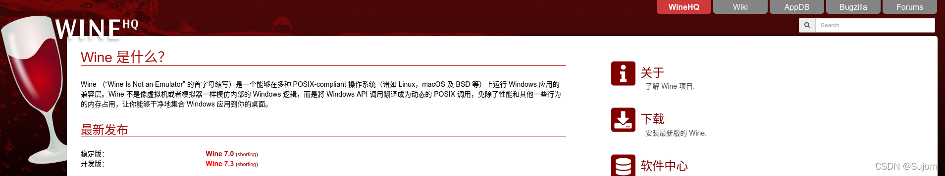 图片[1]-Linux系统(Ubuntu,openSUSE 等)如何安装windows的软件?-慕呱资源网