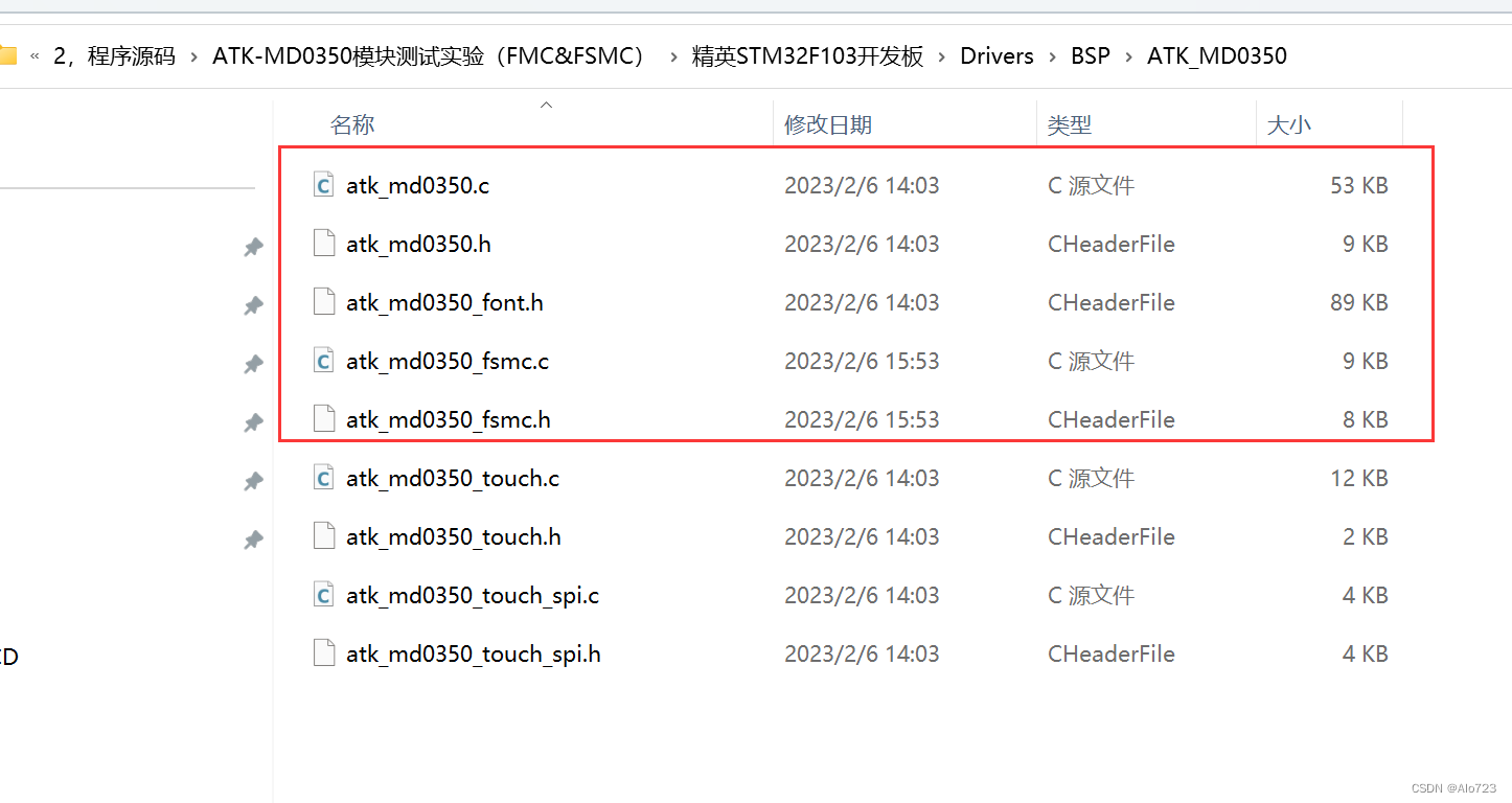 STM32开发踩坑——基于CubeMx+Gcc移植正点原子3.5‘TFTLCD(开发环境：正点F103精英版+3.5‘TFTLCD)