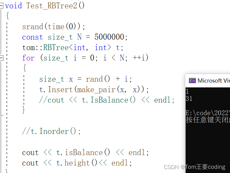 C++进阶——红黑树