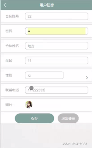 37d3b4a8e50b426e94b64f0057e30b04.png