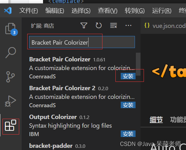 安装VScode-小白菜博客