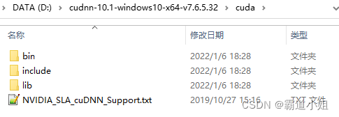 Windows下cuDNN7.6.4下载安装详细步骤