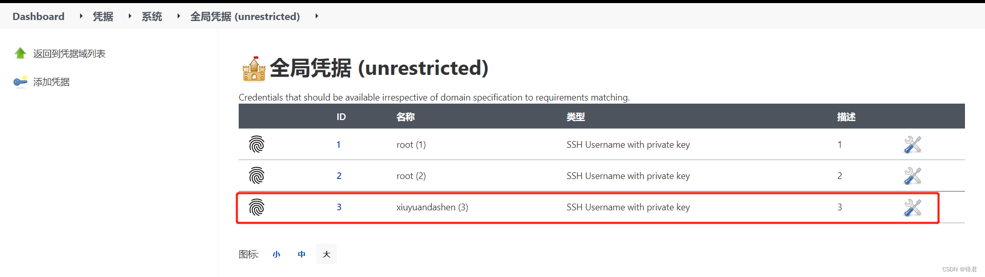 使用Jenkins从gitlab拉取代码并部署以及gitlab更新代码后自动构建_jenkins拉取gitlab代码-CSDN博客