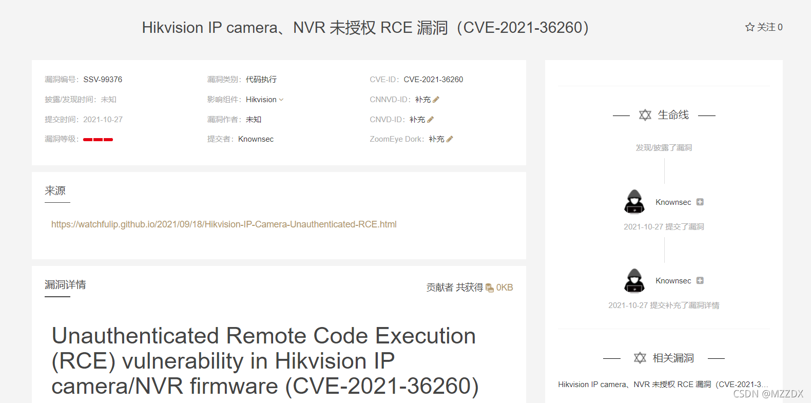 Network penetration testing_Work2(关于Wireshark分析Ping操作和明文账号密码以及Zoomeye应用)