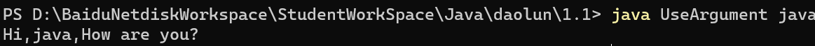 java UseArgument java